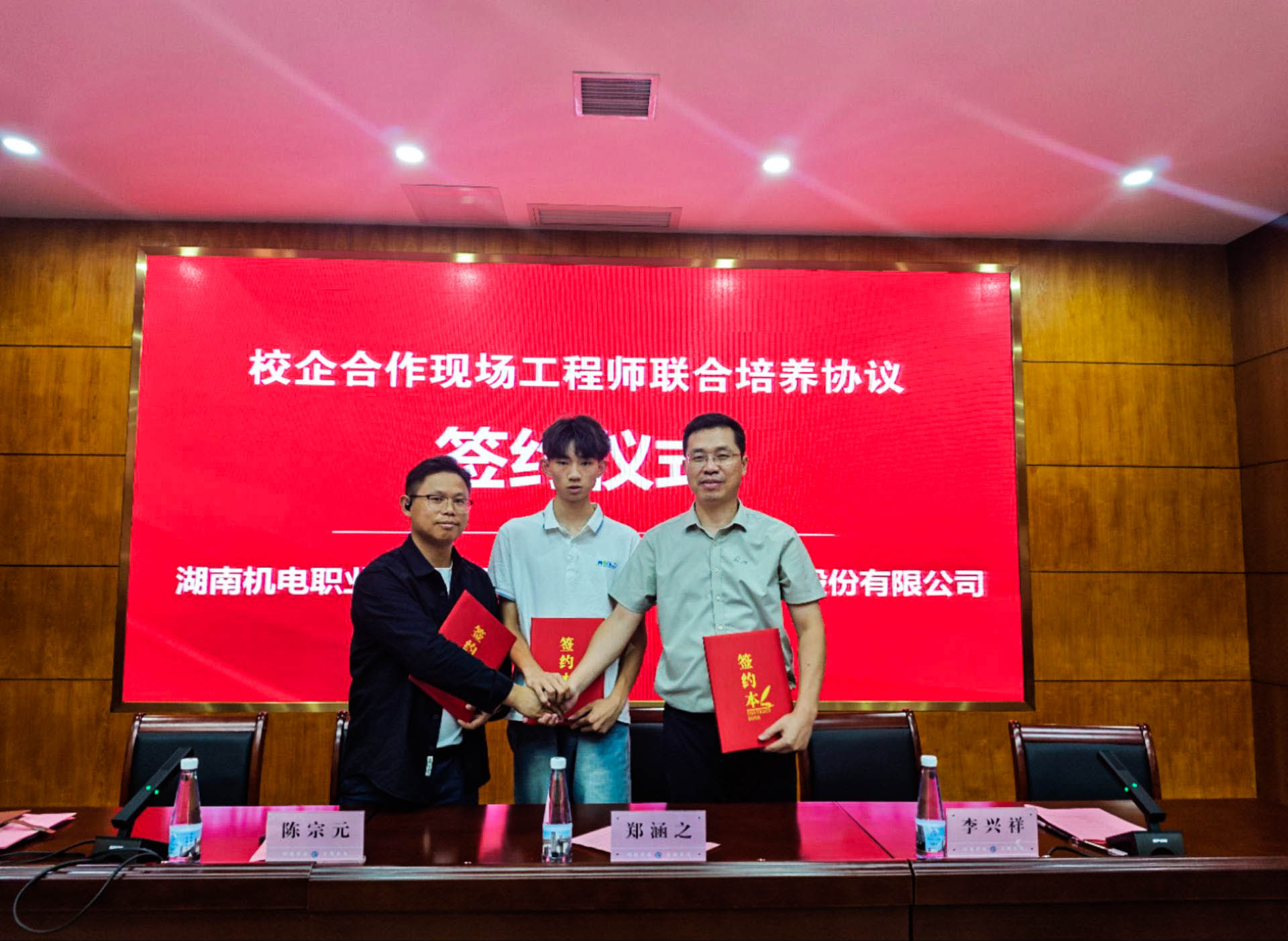 6、三方協(xié)議簽訂.jpg
