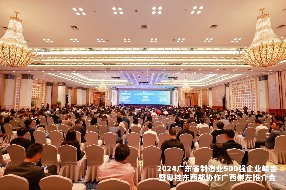 連續(xù)五年！沃德精密科技榮列廣東省制造業(yè)500強(qiáng)企業(yè)